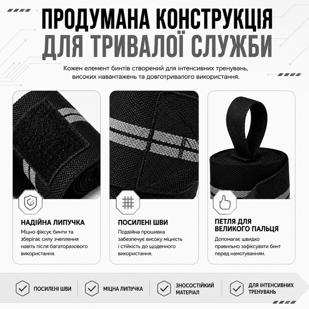 Кистьові бинти Vilico 136 для силових тренувань, паверліфтингу та бодибілдингу, на зап'ястку, сірі - зображення 7
