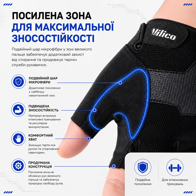 Перчатки для фитнеса Vilico А0133 M обхват 18-19 см, спортивные без пальцев, для тренажерного зала и силовых тренировок, черные - изображение 5