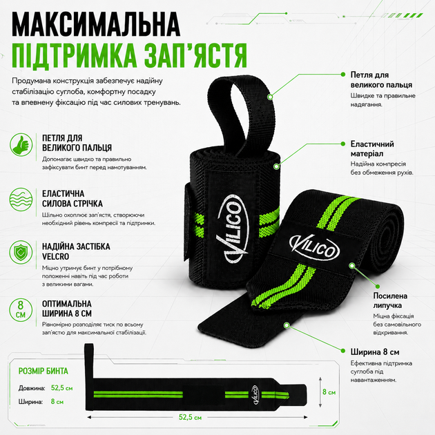 Бинты на запястье Vilico AB136 кистевые, для пауэрлифтинга, бодибилдинга и силовых тренировок, зеленые - изображение 2