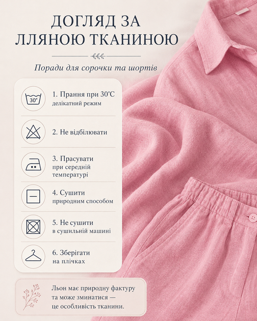 Лляний костюм жіночий з сорочкою та шортами рожевий — літній комплект із льону розмір 42-44 - зображення 6