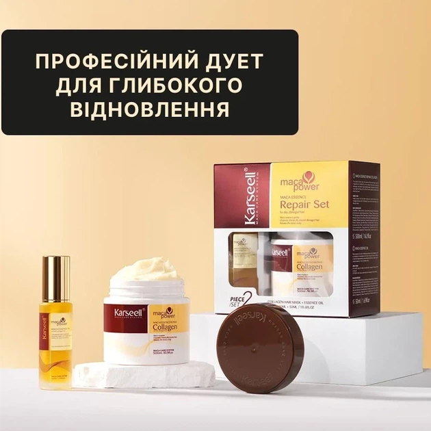 Відновлюючий набір для волосся Karseell Maca Care System Maca Essence Repair Set 500 мл + 50 мл - изображение 2