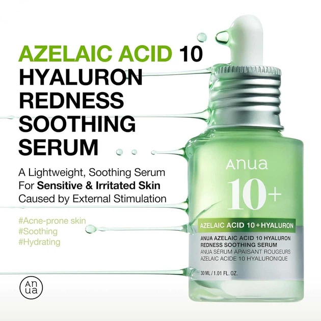Сироватка ANUA 10+ Azelaic Acid 10 Hyaluron Redness Soothing Serum 30 мл — заспокійлива та відновлююча для обличчя - зображення 2