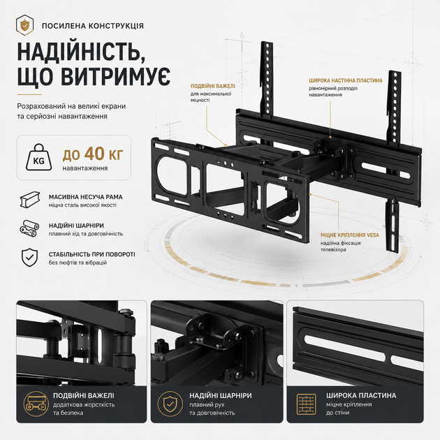 Кронштейн UniBracket BZ16-63 37"-70" - изображение 3