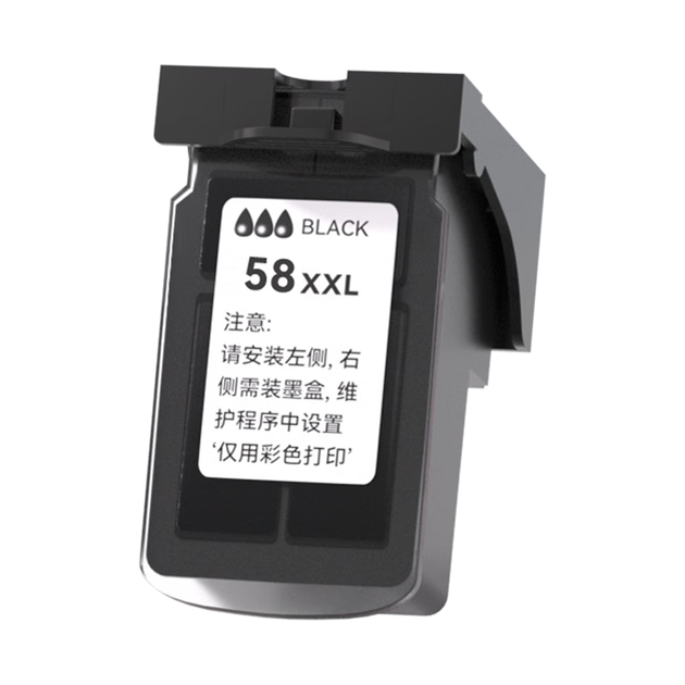 Чорнильний картридж Caige PG-48 чорного кольору для принтерів Canon Pixma E408 E418 E468 E478 E488 E4280 - Фото 4 Чорнильний картридж Caige PG-48 чорного кольору для принтерів Canon Pixma E408 E418 E468 E478 E488 E4280 - изображение 4