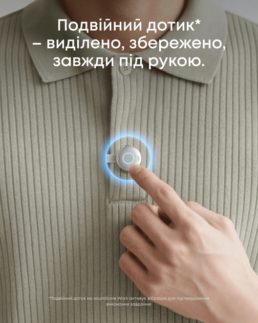 Диктофон Anker SoundCore Work White - изображение 3