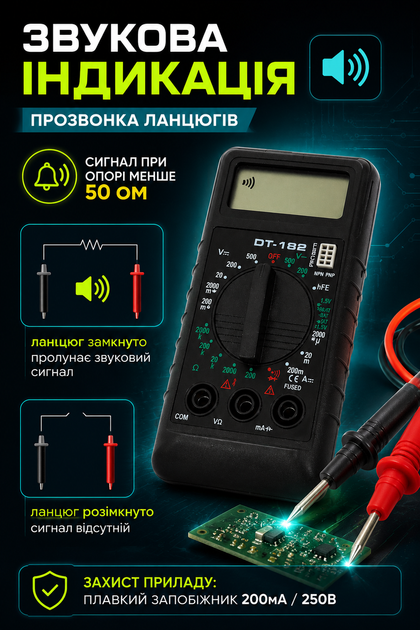 Компактный цифровой мультиметр DT-182 тестер с функцией вольтметра - изображение 7