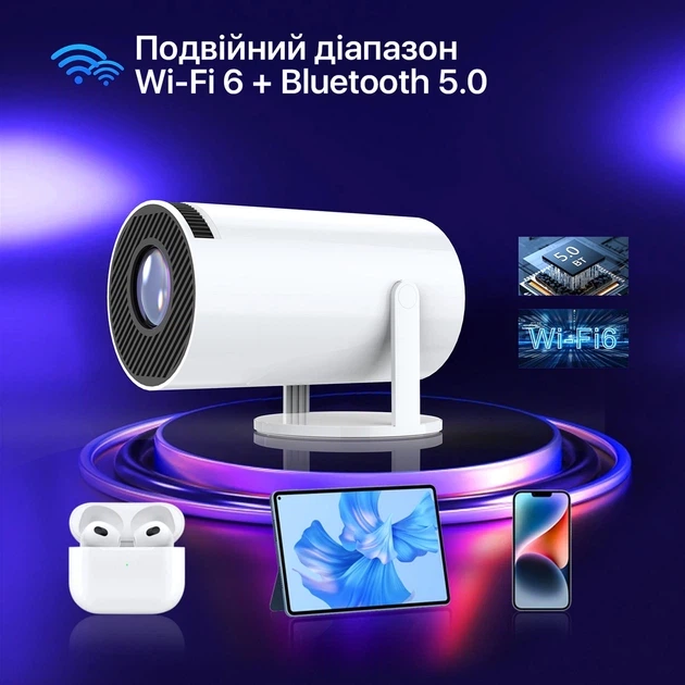Проектор INSPIRE HY300 white - зображення 4
