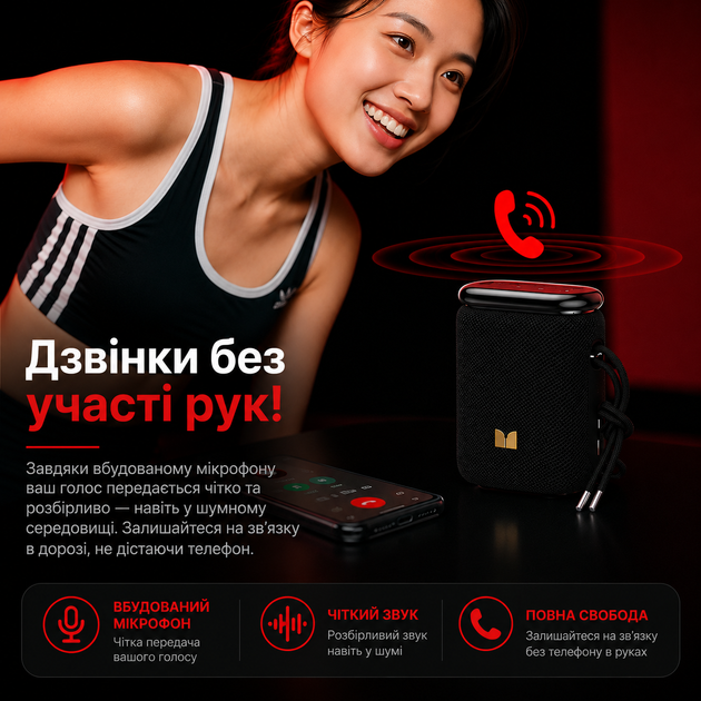 Портативна Bluetooth колонка MONSTER Pebble D139 12W IPX5 бездротова акустика для відпочинку дому подорожей природи та закладів потужний звук Блютуз USB TF FM радіо тривалий час роботи сумісна з Android iPhone планшетами та ноутбуками - зображення 2
