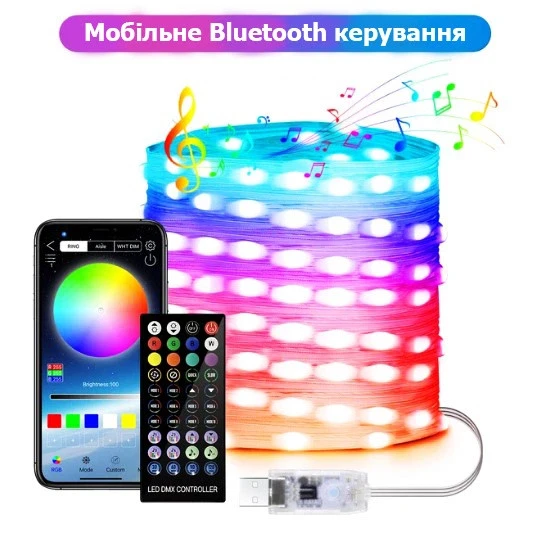 Умная Светодиодная LED Гирлянда 3м с Дистанционным Управлением через Приложение Bluetooth (IP65) - Фото 1 Умная Светодиодная LED Гирлянда 3м с Дистанционным Управлением через Приложение Bluetooth (IP65) - изображение 1