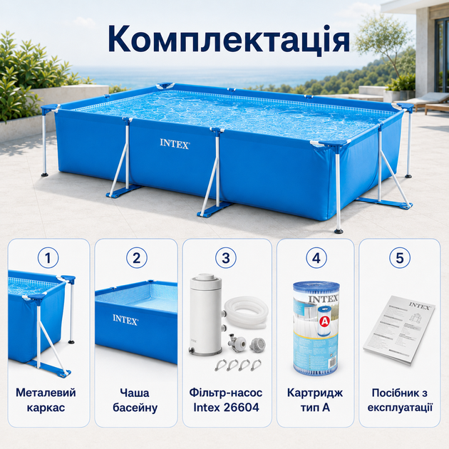 Каркасный бассейн Intex Small Frame 450×220×84 см 7127 л прямоугольный сборный бассейн с картриджным фильтр-насосом 2006 л/ч - изображение 5
