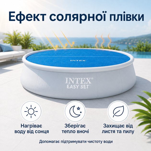 Теплозберігаюче накриття Intex Krystal Clear Pool Basics Ø206 см солярна плівка для круглих каркасних, надувних басейнів Ø244 см - зображення 3