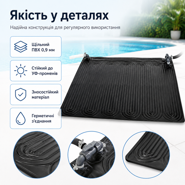 Солнечный нагреватель для бассейна Intex Solar Heating Mat 120×120 см черный ПВХ-коврик для подогрева воды от фильтр-насоса Ø32/Ø3 - Фото 4 Солнечный нагреватель для бассейна Intex Solar Heating Mat 120×120 см черный ПВХ-коврик для подогрева воды от фильтр-насоса Ø32/Ø3 - изображение 4