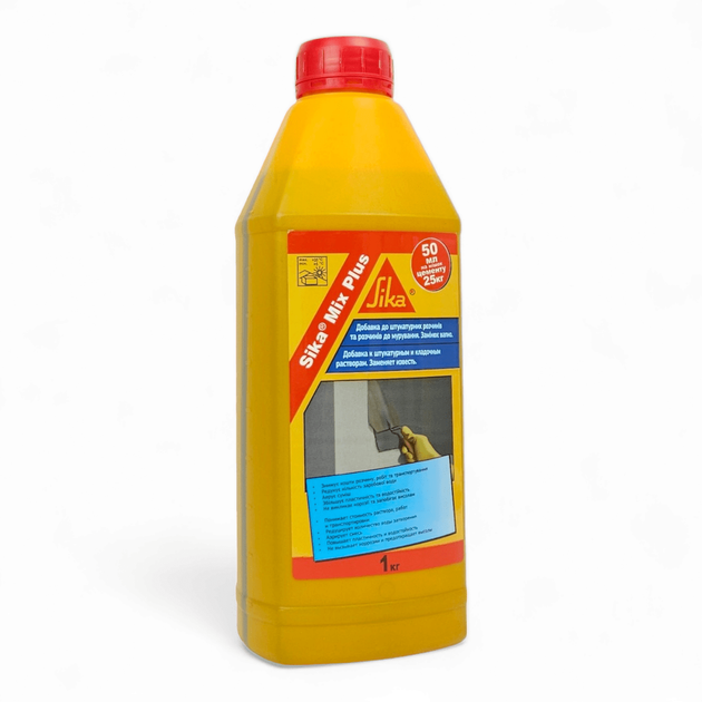 Добавка для розчину Sika Sika Mix Plus Світло-коричнева 1 кг - Фото 1 Добавка для розчину Sika Sika Mix Plus Світло-коричнева 1 кг - изображение 1