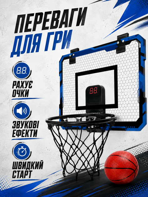 Детское баскетбольное кольцо на щите 39×28 см с электронным табло мячом насосом и креплением разноцветное (49676188) - изображение 2
