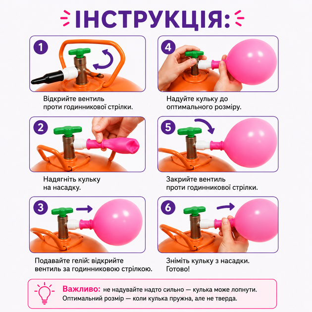 Балон портативний з гелієм для надування латексних і фольгованих куль - зображення 5