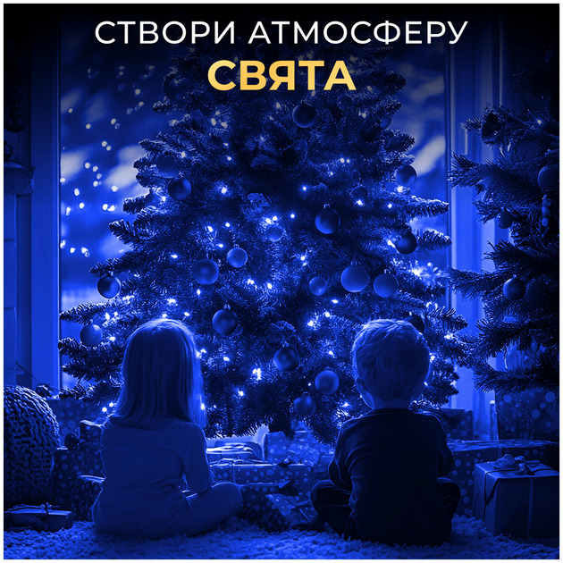 Гирлянда роса 200 метров 2000 светодиодов пульт управления для дома синий HM-1311 - изображение 6
