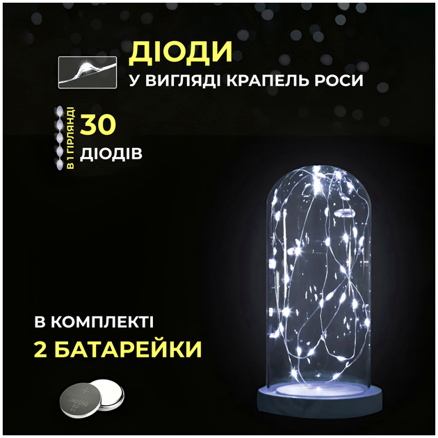 Светодиодная гирлянда 30 led 3 метра для дома на батарейках белая зеленый провод HM-4740 - изображение 4