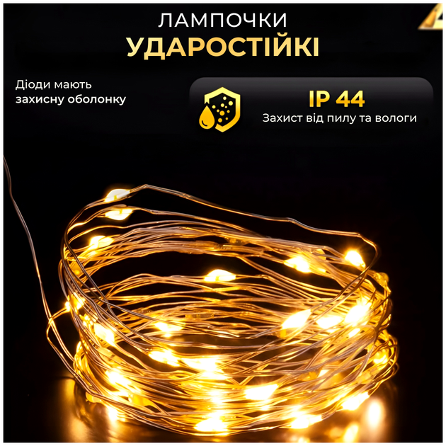 Гирлянда Роса 100 м 1000 LED динамическая для декора интерьера зеленый провод желтое свечение HM-2803 - Фото 3 Гирлянда Роса 100 м 1000 LED динамическая для декора интерьера зеленый провод желтое свечение HM-2803 - изображение 3
