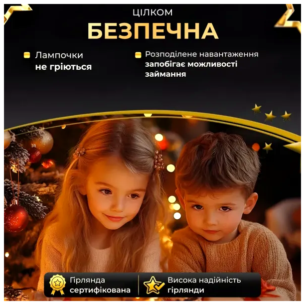 Гірлянда Роса 200 м 2000 LED динамічна для декору приміщень зелений дріт HM-2802 - Фото 9 Гірлянда Роса 200 м 2000 LED динамічна для декору приміщень зелений дріт HM-2802 - зображення 9