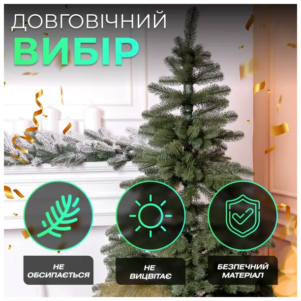 Искусственная елка 2,5 м 689 веток для дома зеленая HM-4607 - изображение 5