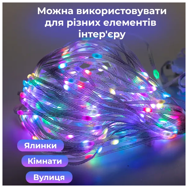 Светодиодная гирлянда штора 400 LED 3 м динамическое управление со смартфона мультиколор HM-4602 - изображение 4