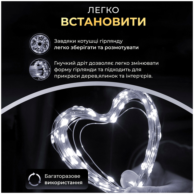 Гирлянда роса 200 метров 2000 led пульт управления для дома белый цвет HM-1295 - изображение 3