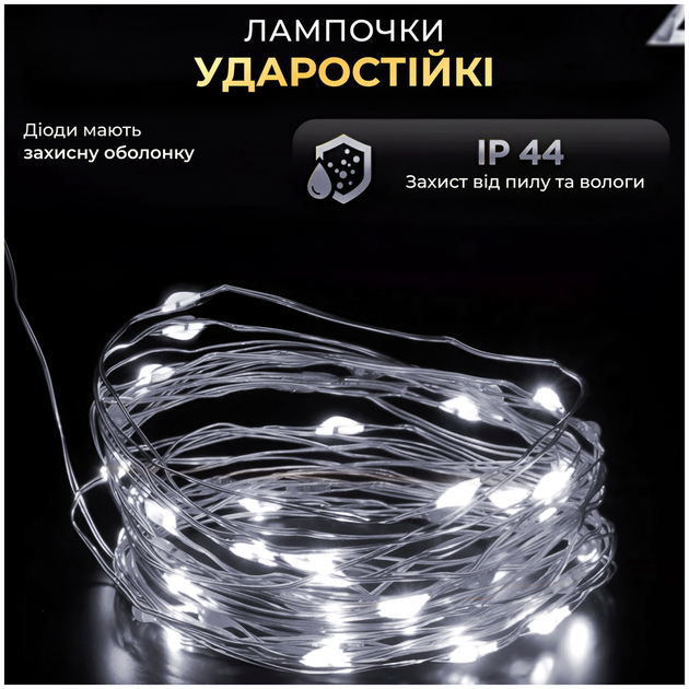 Гирлянда роса 200 метров 2000 led пульт управления для дома белый цвет HM-1295 - изображение 4