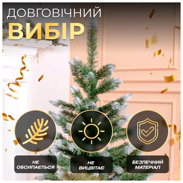 Искусственная елка 1,3 м ПВХ с заснеженными кончиками для дома HM-4488 - изображение 4