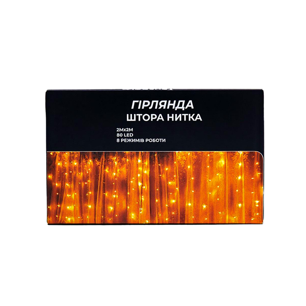 Гирлянда штора 2х2 м 80 LED 8 режимов для дома белый провод желтый HM-2675 - изображение 7