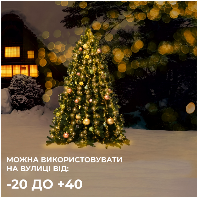 Гирлянда конский хвост 2 м 200 led для декора 10 нитей желтая HM-0693 - изображение 4