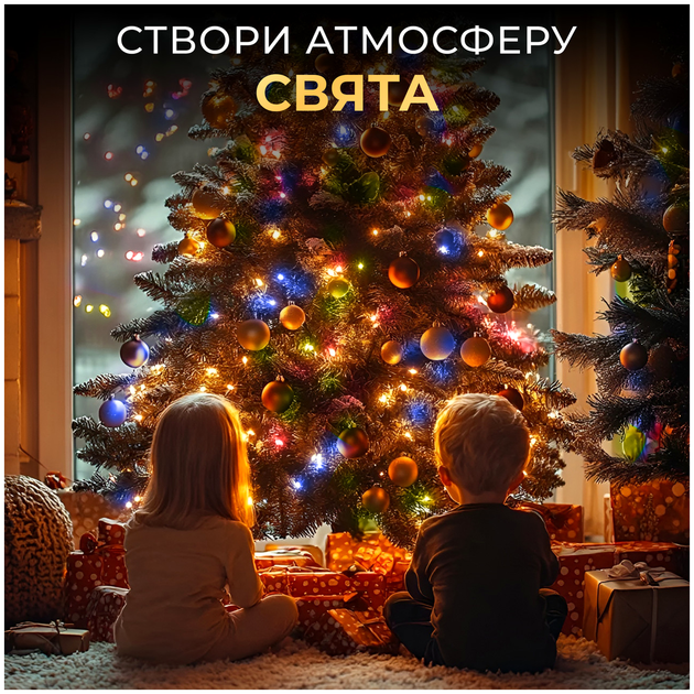 Гирлянда роса 200 метров 2000 светодиодов пульт управления для дома мультиколор HM-1290 - изображение 6