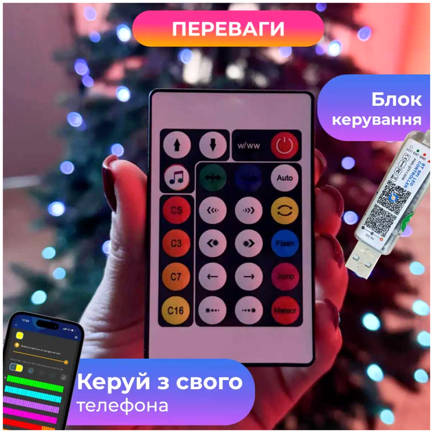 Розумна гірлянда 250 LED 2.5 м керування зі смартфона для дому мультиколор HM-1317 - Фото 8 Розумна гірлянда 250 LED 2.5 м керування зі смартфона для дому мультиколор HM-1317 - зображення 8