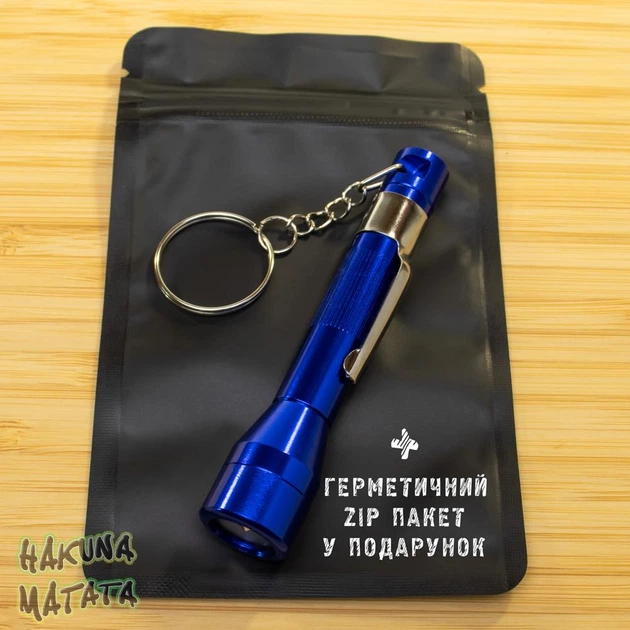 Брелок с секретом Фонарик трубка алюминий Синий + Подарок Zip пакет - изображение 2