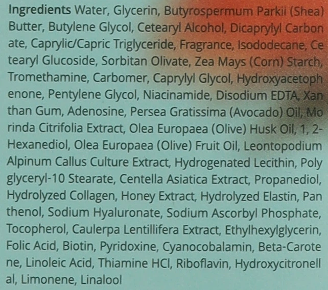 Увлажняющий крем для тела Trimay Enigmatic Charm Body Cream 200 мл (8809822541164) - Фото 3 Увлажняющий крем для тела Trimay Enigmatic Charm Body Cream 200 мл (8809822541164) - изображение 3