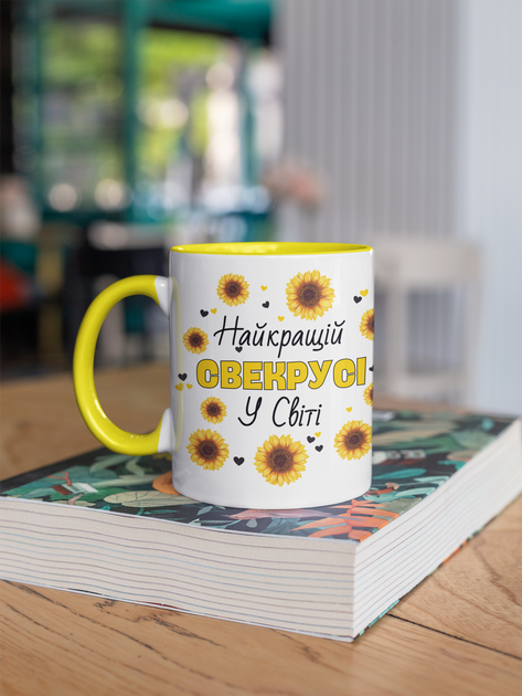 Чашка керамічна Найкращій Свекрусі у світі 330мл Жовта ручка kr0667-Yell - изображение 3