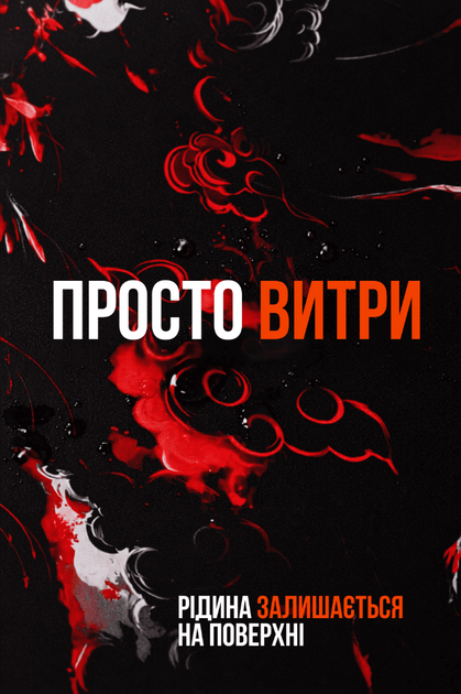 Ігровий великий килимок для миші 900x400x4мм на весь стіл Spider Lilly | Геймерська водостійка поверхня 90 х 40 см товстий коврик для мишки Control + Speed 900 х 400 мм Чорний+Червоний 900x400x4мм (999679) - Фото 3 Ігровий великий килимок для миші 900x400x4мм на весь стіл Spider Lilly | Геймерська водостійка поверхня 90 х 40 см товстий коврик для мишки Control + Speed 900 х 400 мм Чорний+Червоний 900x400x4мм (999679) - зображення 3