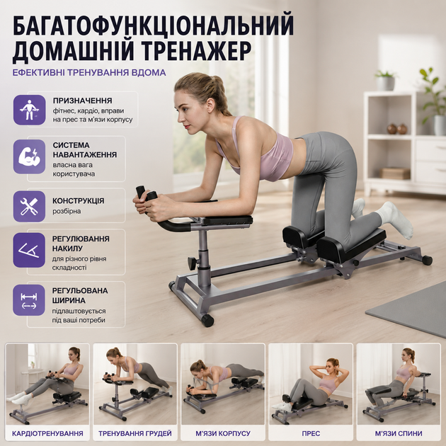Многофункциональный силовой, эластичный домашний тренажер мышц для физической активности - изображение 3