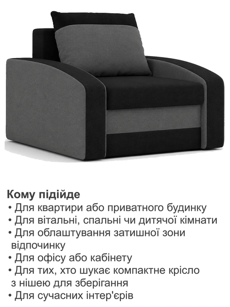 Кресло Хелвет 105×90 см черный серый - изображение 7