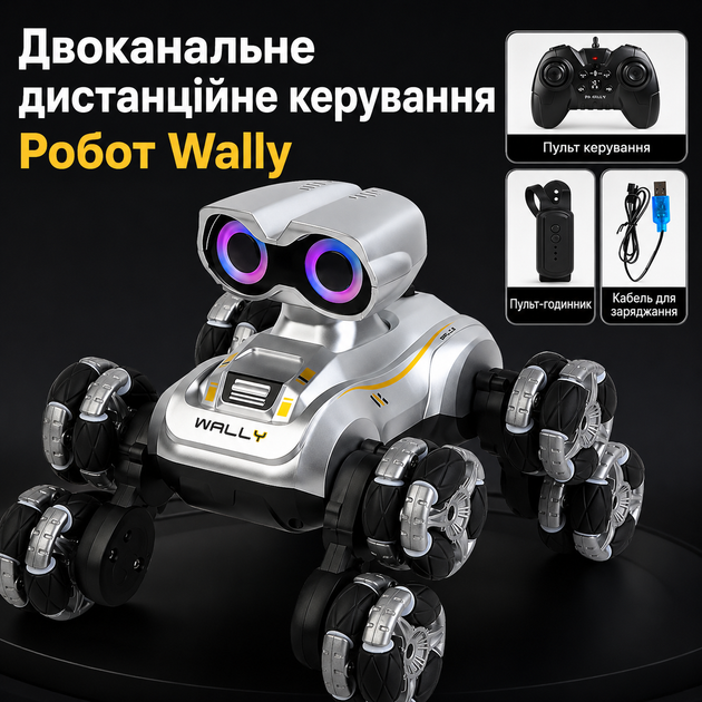 Робот на радиоуправлении Wally 8 колес, подвижные оси, подсветка, звуки, режим демонстрации - изображение 8