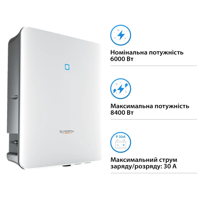 Гибридный инвертор SUNGROW SH6.0RS-V11 6kW HV 2 MPPT 220V Однофазный (ASH00099) - Фото 2 Гибридный инвертор SUNGROW SH6.0RS-V11 6kW HV 2 MPPT 220V Однофазный (ASH00099) - изображение 2