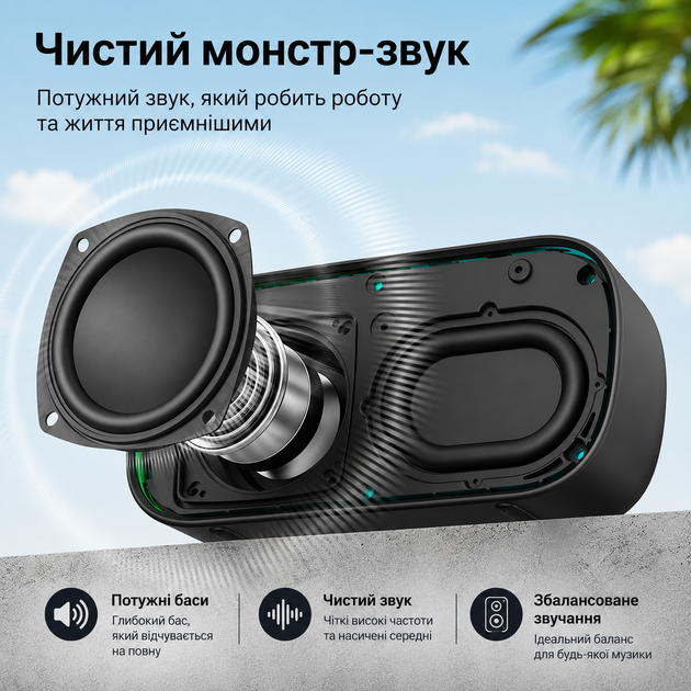 Портативная Bluetooth колонка MONSTER S-Classic D133 14W IPX7 беспроводная акустика для отдыха дома путешествий природы и заведений мощный звук Блютуз USB TF FM радио длительное время работы совместима с Android iPhone планшетами и ноутбуками - изображение 7