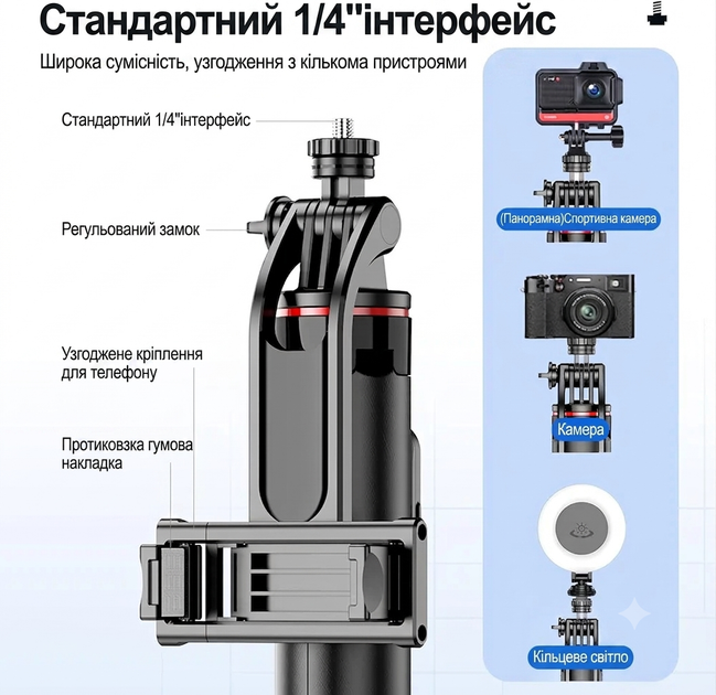 Штатив-селфи-палка RISEOFLE C12 3-в-1 с Bluetooth-пультом, алюминиевый, телескопический 130 см (51"), поворот 360°, для смартфонов iPhone, Samsung, Android, черный - изображение 3