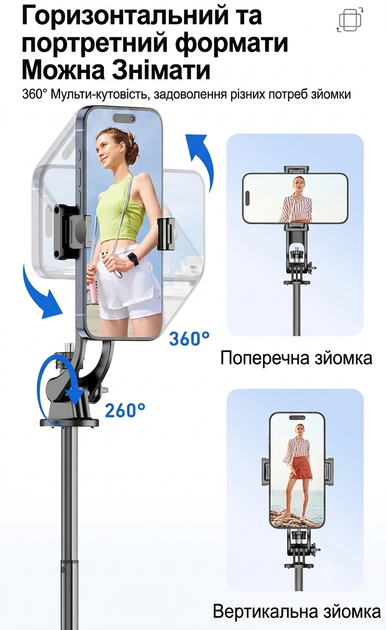 Штатив-селфи-палка RISEOFLE C12 3-в-1 с Bluetooth-пультом, алюминиевый, телескопический 130 см (51"), поворот 360°, для смартфонов iPhone, Samsung, Android, черный - изображение 6