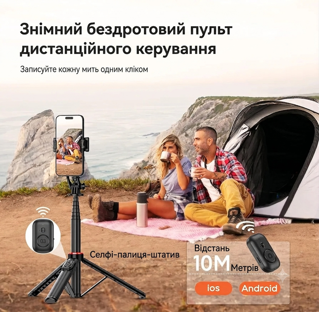 Штатив-селфи-палка RISEOFLE C12 3-в-1 с Bluetooth-пультом, алюминиевый, телескопический 130 см (51"), поворот 360°, для смартфонов iPhone, Samsung, Android, черный - изображение 14