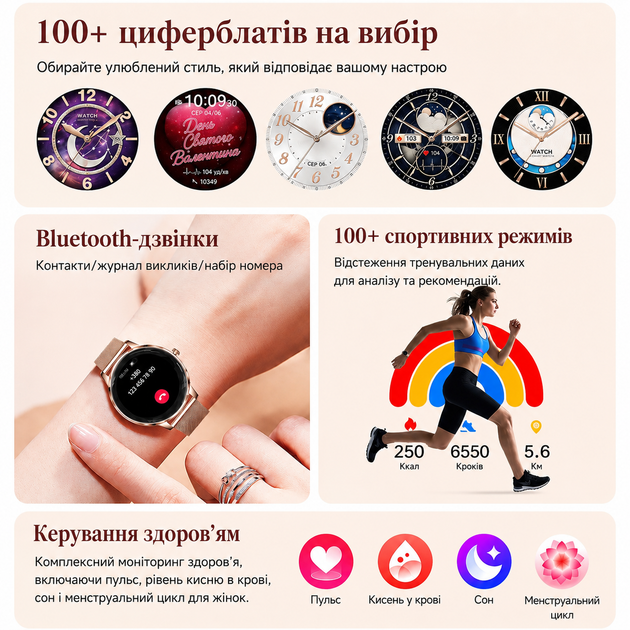 Ультратонкий смарт-годинник Diamond Slim для жінок з преміальним дизайном (8 мм), 100+ режимів для Android та iOS - зображення 7