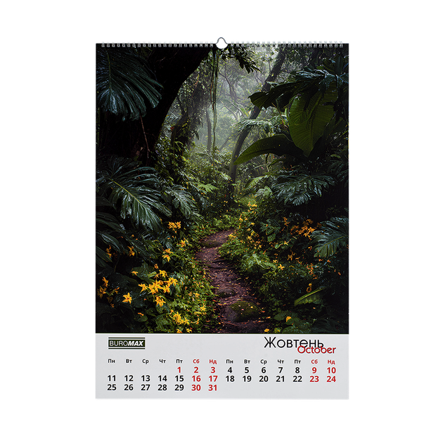 Календарь настенный на 2027 год А2, 1 пружина Tropic (BM.210655) - изображение 11
