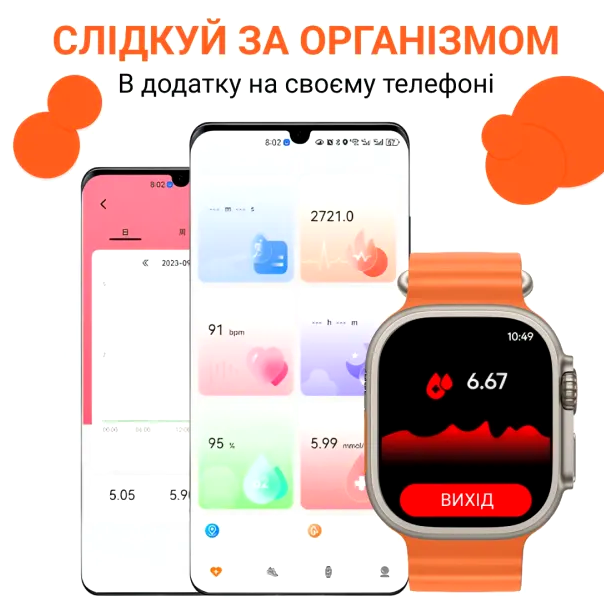 Смарт-часы с GPS и функцией звонка 2.2 дюйма для активного образа жизни оранжевый HM-0659 - Фото 6 Смарт-часы с GPS и функцией звонка 2.2 дюйма для активного образа жизни оранжевый HM-0659 - изображение 6