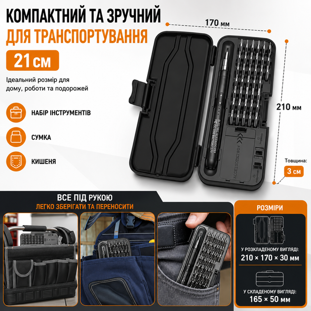 Електрична прецизійна викрутка з реверсом + 38 біт TK-S001H Black UKC - зображення 6