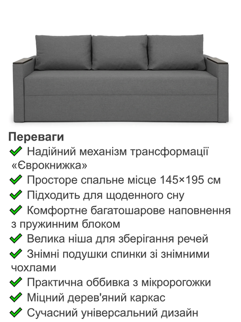 Диван Арні 220 × 98 см, сірий - зображення 3