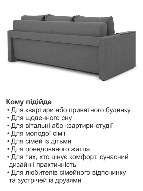 Диван Арні 220 × 98 см, сірий - зображення 7